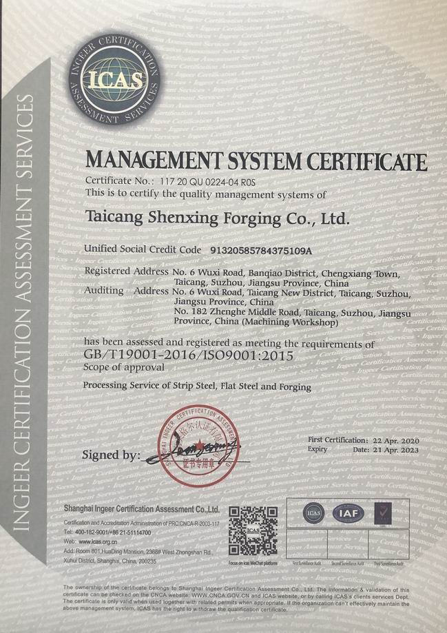 ISO 9001认证证书 ISO 9001